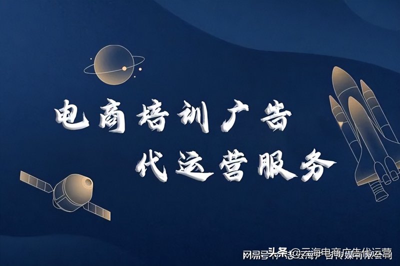 电子商务英语翻译：打造国际化的电商平台